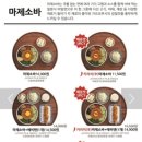 백소정 아차산역점 이미지