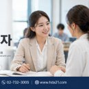 현대외국어학원
