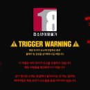 트리거컴퍼니 티스토리