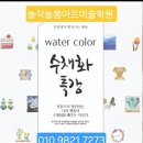 놀작늘봄아트미술학원