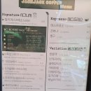 짹짹커피(함안점) 이미지