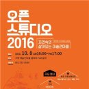 예술인마을