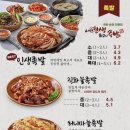 허니족발