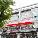 평촌 여드름흉터치료, 규림한의원