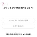 바디퍼펙트 이미지