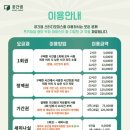 인천광역시부개동점 이미지