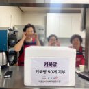 삼화시장 이미지