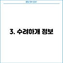 브라운도트호텔 청주용암점 이미지