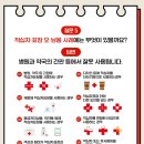 적십자약국 이미지