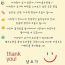 샴요가