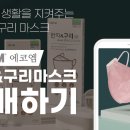 에코엠㈜ 이미지