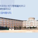 다대고등학교 이미지