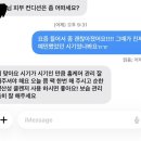 아이올라 | [상봉] 아이올라 상봉동피부관리 후기