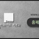 닥터화이트의원 이미지