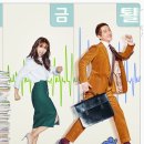 드라마 이미지
