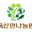 천수농원 이미지