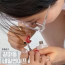 다이아몬드손네일 | 대전 갈마동 네일 손 빠른 네일연이프 여름 패디 후기