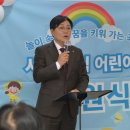 은혜어린이집 이미지
