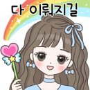 [작두리-35]-복상사라고ㅎ 내가 아직 육군 병장인데 이미지