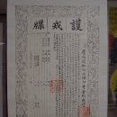 덕천리명호태양광 | 해인사2