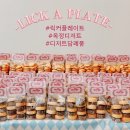 릭커플레이트