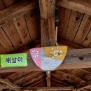 26년07월19일 부연동계곡트레킹+야유회(지원행사)❤️ 이미지