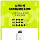 넥스라인
