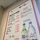 송송노래연습장 | 경주 갈비꾼 ㅡ초당길의 숨은 맛집, 수제갈비 전문점, 정성으로 숙성된 양념갈비와 함께하는 든든한 한...