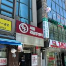 서울레슬링센터 이미지