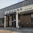 팔도맛집 | 춘천막국수 맛집 팔도막국수 내돈내산 솔직후기