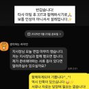 티엠세일즈비젼스쿨 | [창원]DB영업으로 정착하기 좋은 보험회사, 프라임에셋 337본부