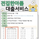 한아름도서관 이미지