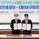 한국초콜릿&커피디자인협회