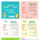 이움스터디