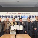 호서대학교 벤처기술창업대학원 한경잡앤조이