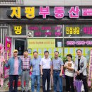 뉴리더공인중개사사무소 이미지