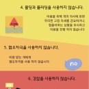 놀이터 반려견 미용실 이미지