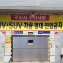 연세연합의원 이미지