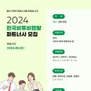 한국렌탈(주) 이미지