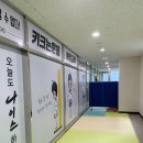 THE나이스태권도 이미지