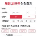 세라젬 신세계백화점 대구점 이미지