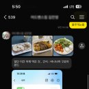 어드밴스짐 이미지