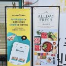 유로코피자 남구미점 | 구미샤브샤브 무제한뷔페 지산동맛집 샤브올데이 구미지산점