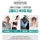 신림자유한의원 이미지