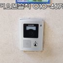 홈오토열쇠