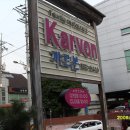 우즈벡식당 이미지