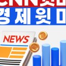 KB라이프 노동조합 | [생명보험] &#39;시니어 케어&#39;에 미래 건 KB·신한라이프, 차별화 전략은