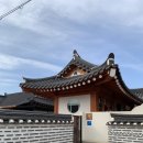 경주자쿠지펜션 아이랑 함께 구공스테이 소소한옥
