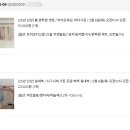 해보어린이집 | 2025 봄 두돌아기 옷 추천 아리코베베 맨투맨 셋업, 실내복 후기