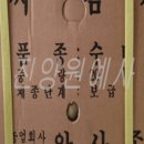 진양원예사 이미지